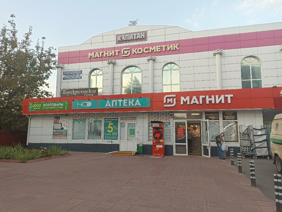 Cafe Агропродснаб, Orel, photo