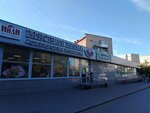 Sibirskie Kolbasy (mikrorayon Gorodok Neftyanikov, ulitsa 50 let Profsoyuzov, 111), butcher shop