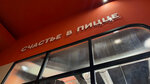 Fox Pizza (Irkutsk, Krasnokazachya Street, 84), pizzeria