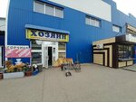 Хозяин (Smolensk Region, Krasninskoye shosse, 39), household goods and chemicals shop