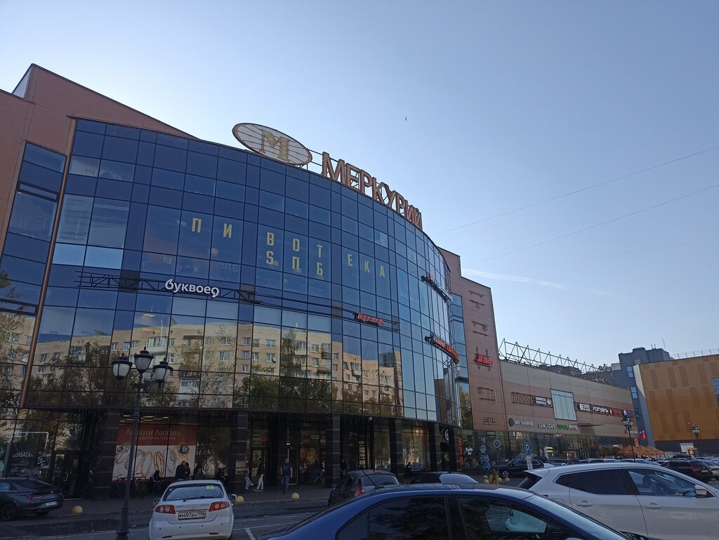 Bookstore Bukvoed, Kolpino, photo