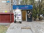Carset (ulitsa Shcherbakova, 6), auto parts and auto goods store