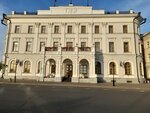 Upravleniye delami apparata ispolkoma Mo g. Kazani (Kremlevskaya Street, 1), administration
