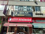 Damak Iskender (Istanbul, Avcilar, Merkez Neighborhood, Ahmet Taner Kislali Avenue, 18C), comida rápida