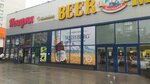 Yermolino (ulitsa Shmidta, 7), tienda de productos