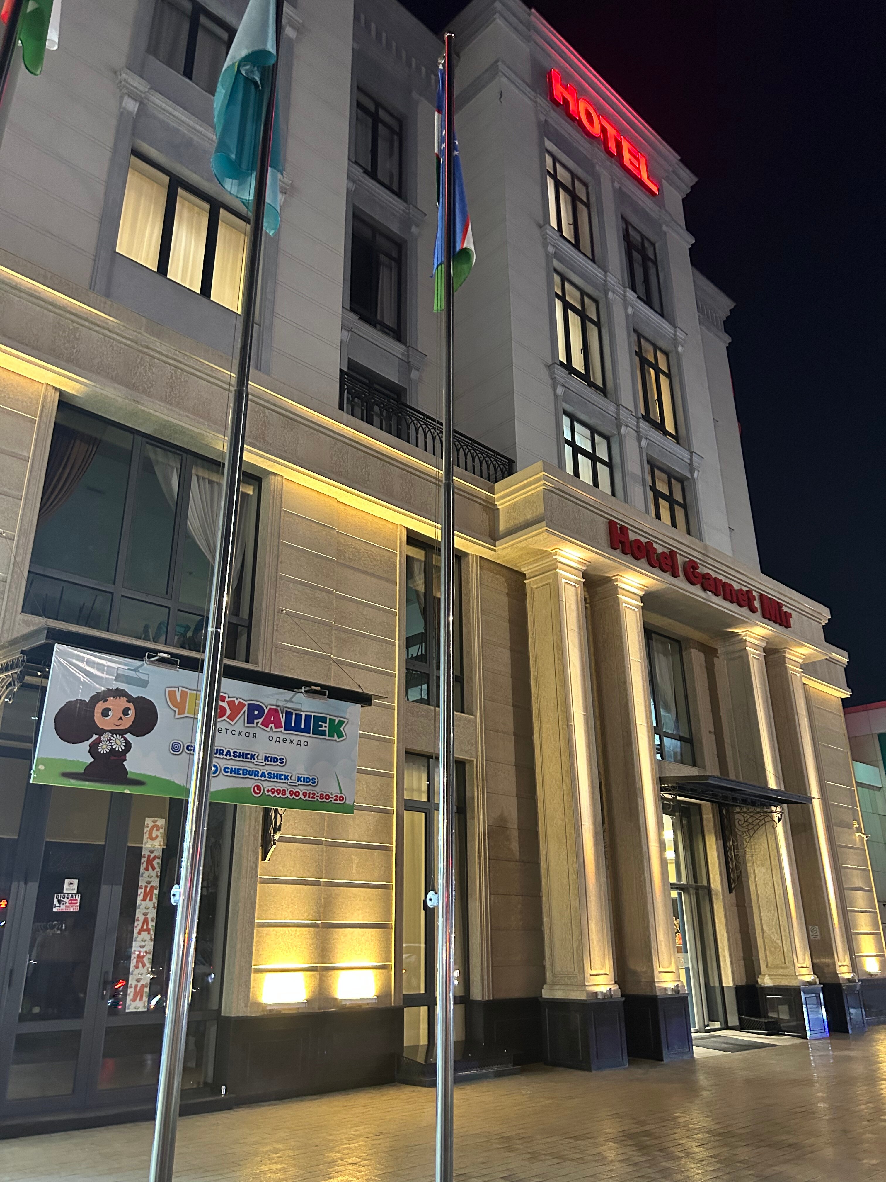 Фото Garnet Mir Hotel