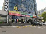 Crimean cosmetics (Sverdlova Street, 90), perfume and cosmetics shop