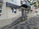 Atelier (Tsentralniy City administrative district, Tsentralniy Microdistrict, Lenin Street, 50), tailor