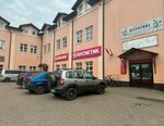 Magnit (Mira Street, 25) ، محل بقالة