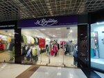 Ле Крутти (Surganava Street, 57Б), children's clothing store