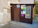 An Evgenia (Karl Marx Avenue, 185), real estate agency