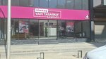 Sinpas Construction Savings Fund Antalya Branch (Antalya, Muratpaşa, Ali Çetinkaya Cad., 93A) ، استشارة مالية