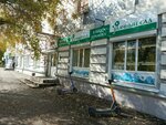 Удачный Сад (ulitsa Bezbokova, 8) ، متجر مستلزمات البستنة
