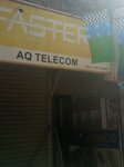 Aq Telecom (Milad Road, 697), mobile phone store