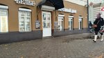 Odezhda dlya beremennykh (ulitsa Marii Ulyanovoy, 12) ، متجر لوازم فترة الحمل والولادة