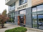 Biskvit (Al-Farabi Avenue, 41/2), confitería