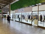 Etica (Qabdolov kóshesi, 1) ، متجر ملابس