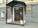 Адвокат Сапрыкина Е. М. (ulitsa imeni N.A. Nekrasova, 17), attorney