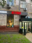 EnerGO (Mosfilmovskaya Street, 2В), power bank rental