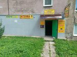Ремонтная мастерская (Pobedy Street, 12), metal items repair