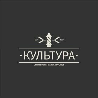 Культура
