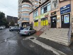 Сумки (Surhaeva Street, 12Б), management company