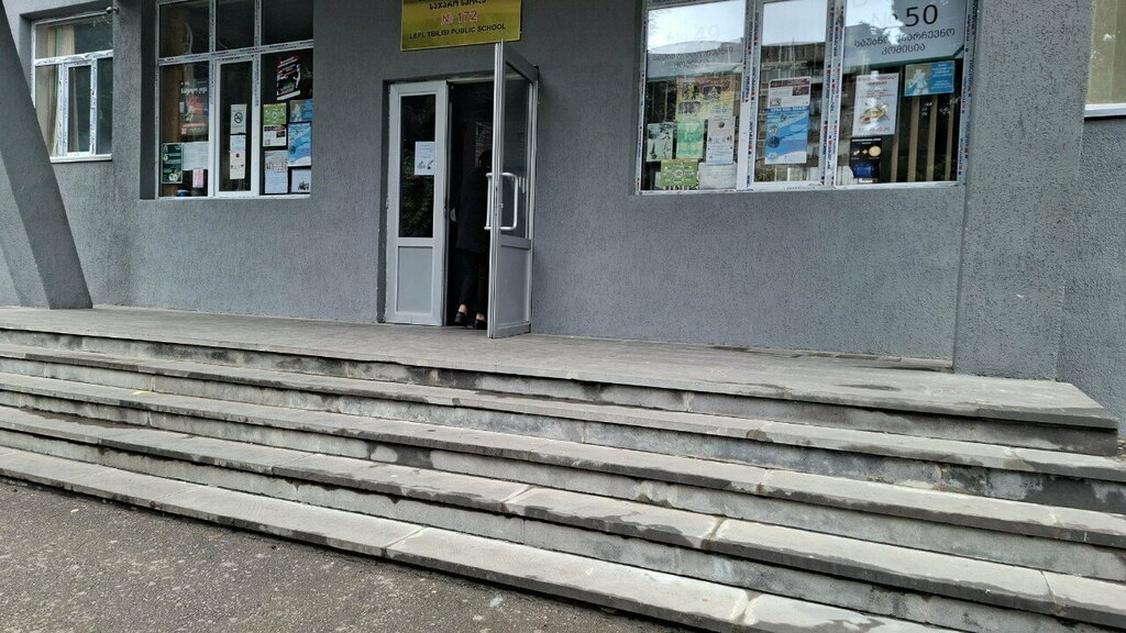 Sports center საცურაო აუზი აქვამენი, Tbilisi, photo
