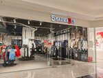 5KarmaNov (Yekaterinburg, Sulimova Street, 50), jeans store