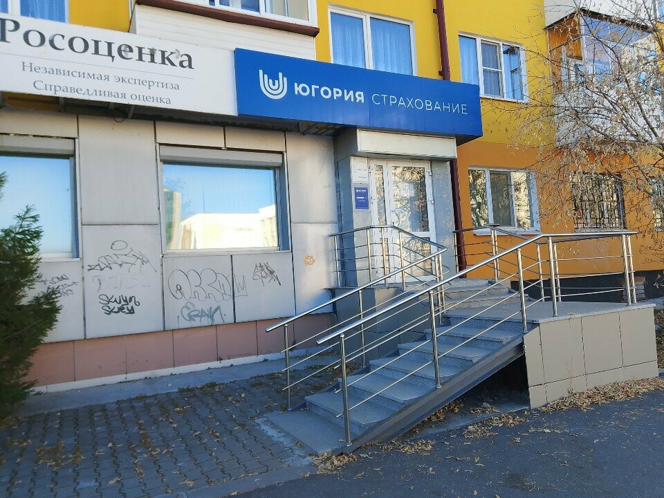 Автоэкспертиза, оценка автомобилей Росоценка, Первоуральск, фото