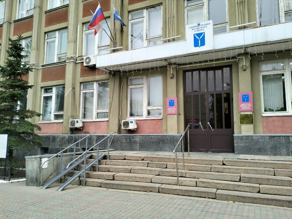 Social service Sektor opeki i popechitelstva Volzhskogo rayona, Saratov, photo