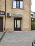Адвокат (Abubakarova Street, 3), abogados