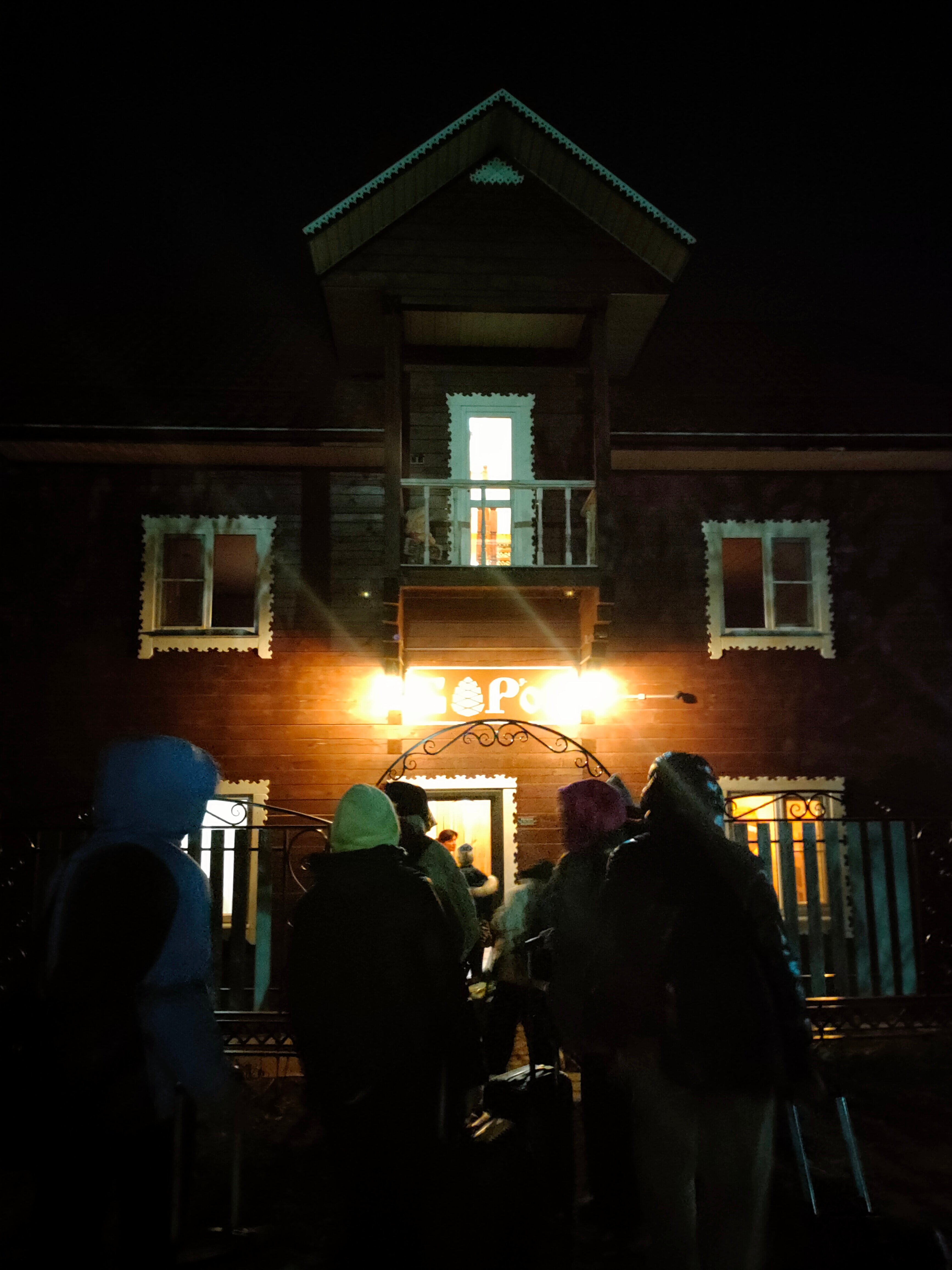 Фото БОР'ок