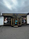 Ломбард Маркет (Krasnoarmeyskaya ulitsa, 133), pawnshop