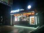 Русский Аппетит (Tula, prospekt Lenina (dublyor)), fast food