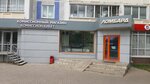 Комиссионный магазин (Mira Avenue, 48), thrift store
