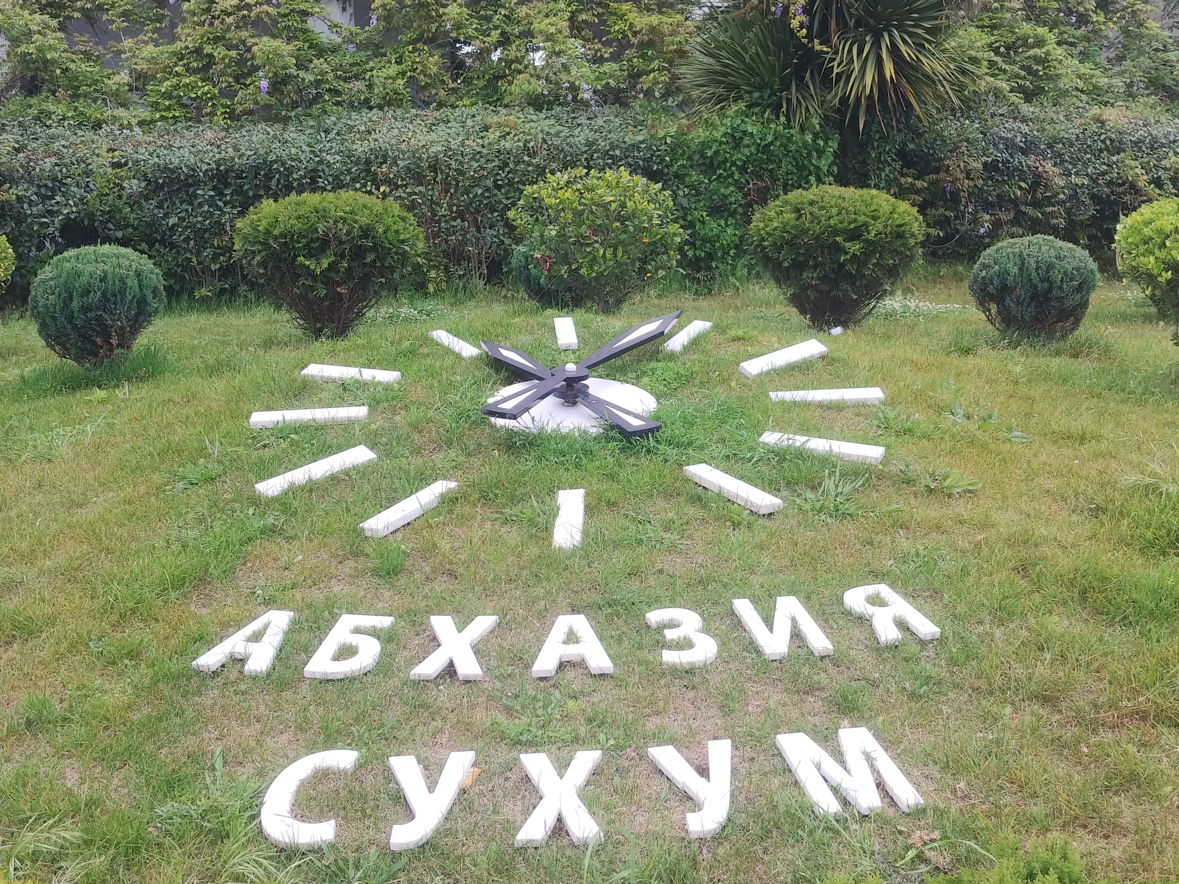 Фото Дом Москвы