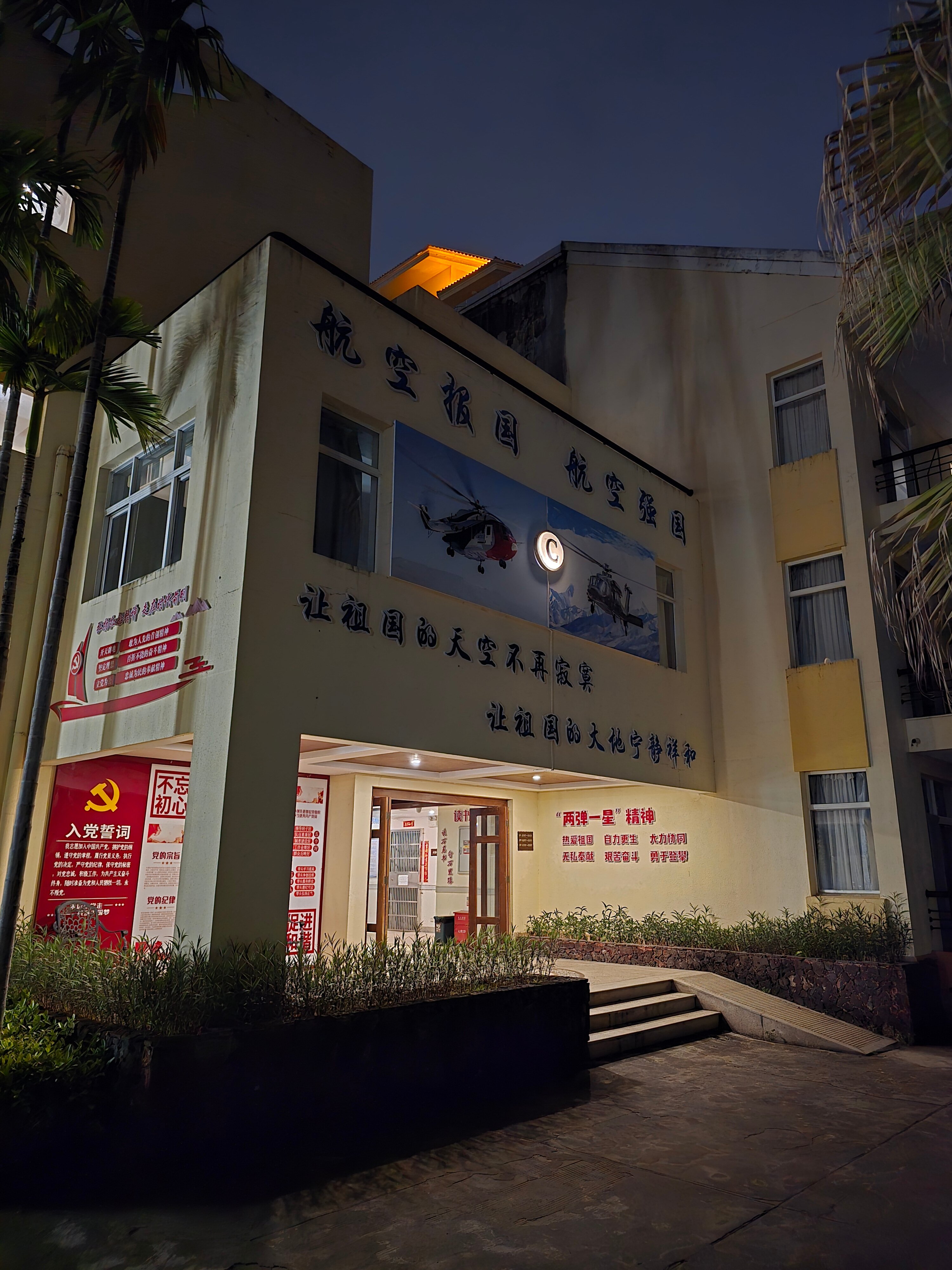 Фото Palm Beach Resort & SPA