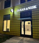 Sahar&Vosk (Reutovskaya Street, 5), beauty salon