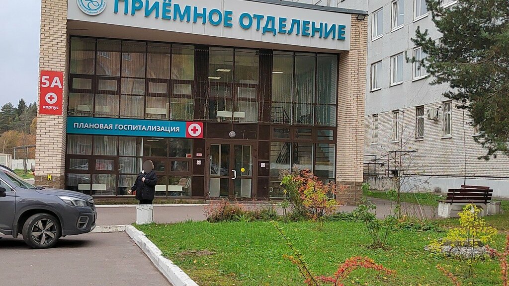 Department of the hospital Всеволожская Клиническая Межрайонная больница, Vsevolgsk, photo