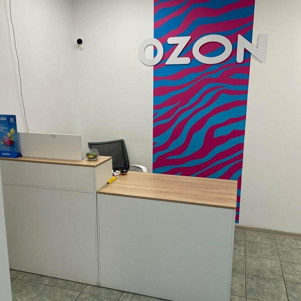 Point of delivery Ozon, Krasnogorsk, photo