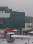 Krasnoe&Beloe (ulitsa Vaynera, 45В), tienda de productos