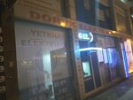 Doruk Electrical Engineering (İstanbul, Esenyurt, Tonguç Baba Cad., 56A), electrical and wiring accessories