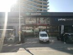 Hasköyüm Pidecisi Özlüce (Bursa, Nilüfer, Uğur Mumcu Bul., 21D/M), cafetería