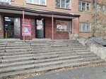 Уральский умелец (Salute Street, 28), tailor