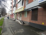 Payment terminal (Lenina Avenue, 36), payment terminal