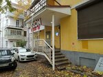Aquamarin (Alekseevskaya Street, 24), dry cleaning