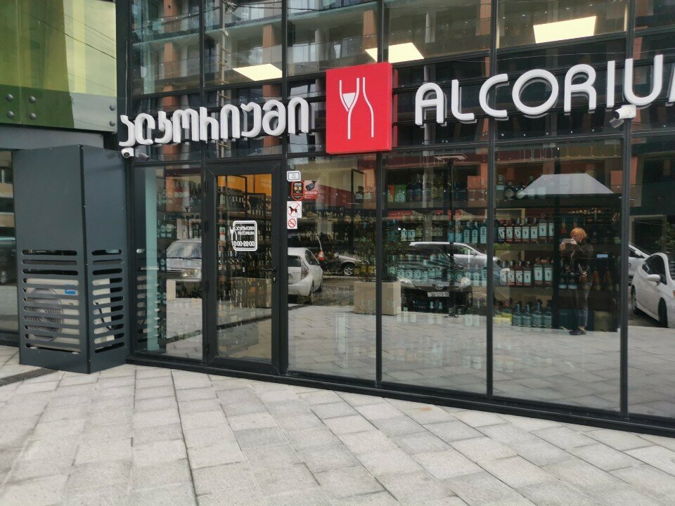 Alcoholic beverages Alcorium, Batumi, photo