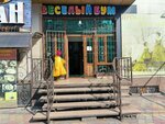 Веселый бум (Amet-Khana Sultana Avenue, 7), goods for holiday