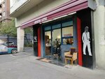 პაპა (ubani Digomi Massive, 3rd Quarter Dighomi, 1), barbería