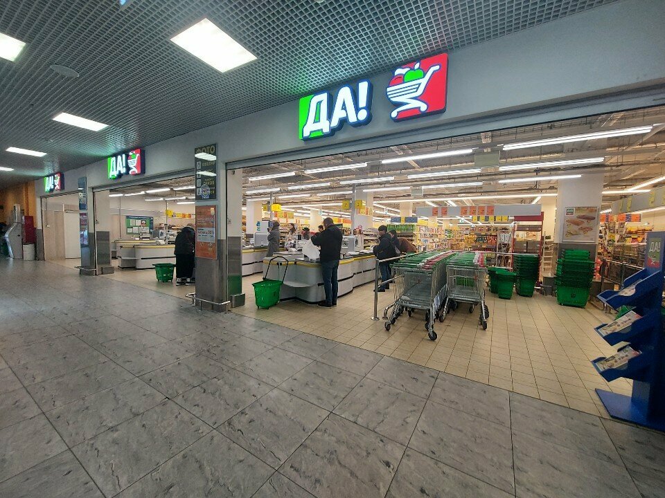 Supermarket Da!, Lubercy, photo
